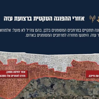 fotonoticia_20250727074205_1920