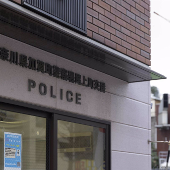 Imagen de archivo de una comisaría de Japón. Europa Press/Contacto/Stanislav Kogiku