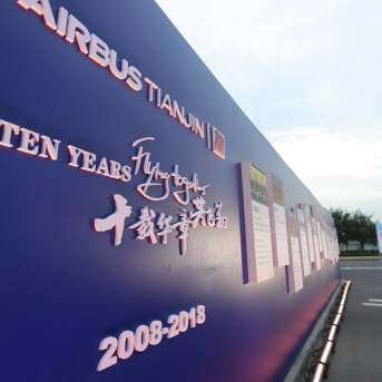 Sede de Airbus China. AIRBUS