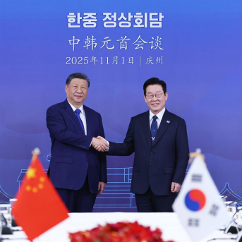Xi Jinping y Lee Jae Myung  Europa Press/Contacto/Apec 2025 Korea