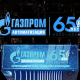 Logo de Gazprom Europa Press/Contacto/Maksim Konstantinov