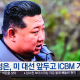 Dos personas observan una retransmisión de televisión en la que se puede ver al líder norcoreano Kim Jong Un Europa Press/Contacto/Kim Jae-Hwan