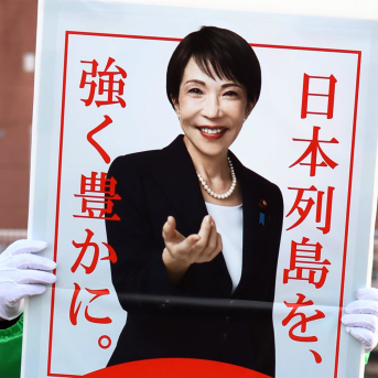 Cartel electoral de la líder del PLD y primera ministra, Sanae Takaichi, durante la campaña en Japón. Europa Press/Contacto/James Matsumoto
