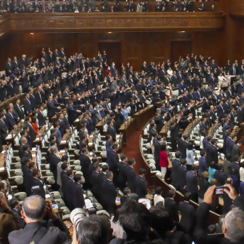 Pleno de la cámara baja del Parlamento japonés Europa Press/Contacto/Kento Nara