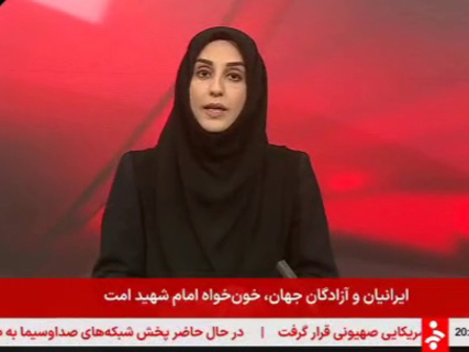 Presentadora de la televisón pública iraní, IRIB IRIB