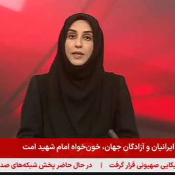 Presentadora de la televisón pública iraní, IRIB IRIB