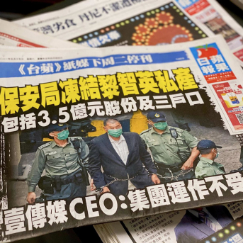 El ya desaparecido 'Apple Daily' informa en portada de la detención de su fundador, Jimmy Lai  Europa Press/Contacto/Chan Ho-Him