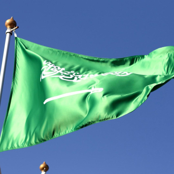 Bandera de Arabia Saudí Europa Press/Contacto/Maksim Konstantinov