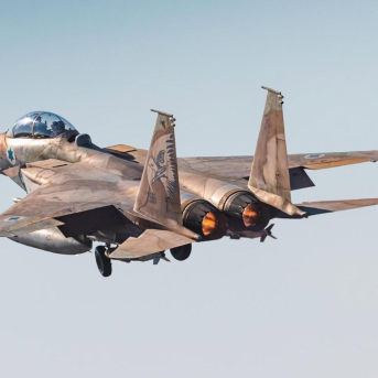 Un avión de la Fuerza Aérea de Israel (archivo) Israel Defense Forces / Xinhua News / ContactoPhot