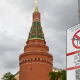 Una señal de "Zona prohibida para drones" cerca del Kremlin en Moscú, Rusia (archivo) Bai Xueqi / Xinhua News / Contactophoto
