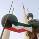 Imagen de archivo de la bandera de Kuwait. Europa Press/Contacto/Asad