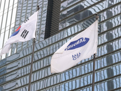 Sede de Samsung en Corea del Sur. -/YNA/dpa