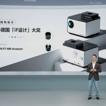 IAS ANALYSIS lanza el analizador MONET-R FT-NIR: un hito en la instrumentación de laboratorio de alta gama