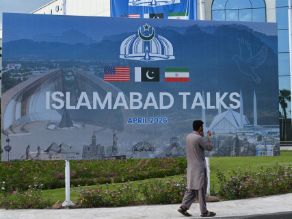 Cartel de las negociaciones de Islamabad entre Estados Unidos e Irán Europa Press/Contacto/Ahmad Kamal