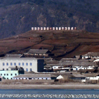 Imagen de archivo de la costa norcoreana desde Corea del Sur.  -/YNA/dpa