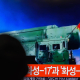 Un misil intercontinental durante un desfile en Corea del Norte (archivo) Europa Press/Contacto/Kim Jae-Hwan
