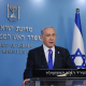 El primer ministro israelí, Benjamin Netanyahu Europa Press/Contacto/Marc Israel Sellem/JINI
