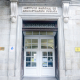 Fachada Instituto Nacional de la Administración Pública (INAP)