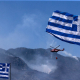 Un helicóptero en Alepochori, Grecia Europa Press/Contacto/Marios Lolos