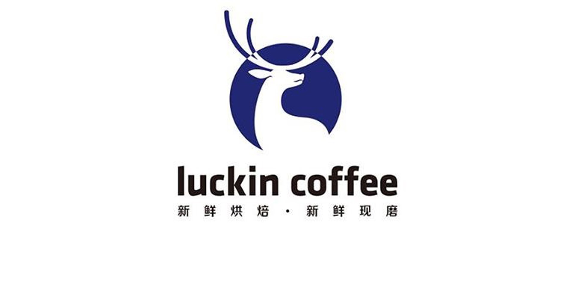 Logo de la cadena de cafeterías china Luckin Coffee LUCKIN COFFEE