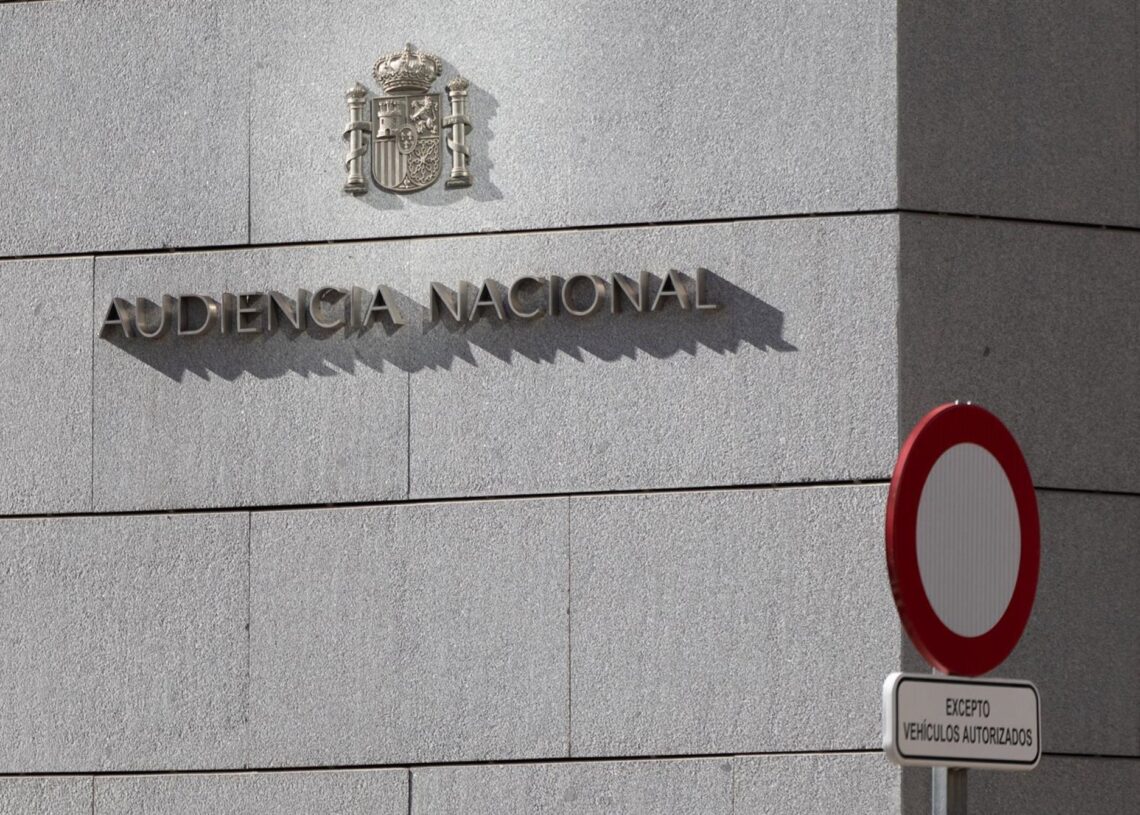 Archivo - Entrada a la Audiencia Nacional en la calle García Gutiérrez, en Madrid (España).Eduardo Parra - Europa Press - Archivo