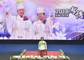 Archivo - Ceremonia de la Iglesia de la Unificación en Corea del Sur Europa Press/Contacto/Ryu Seung-Il - Archivo