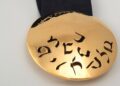 Imagen de la Medalla de Honor Presidencial de IsraelPRESIDENCIA DE ISRAEL, CEDIDA