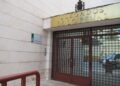 Archivo - Juzgados de lo Penal de JaénEUROPA PRESS - Archivo