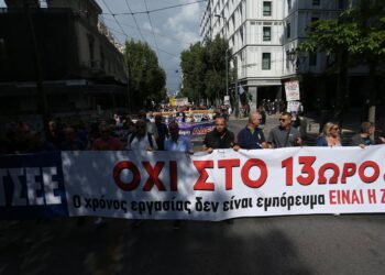 Imagen de archivo de la huelga en Atenas, Grecia.Europa Press/Contacto/Aristidis Vafeiadakis