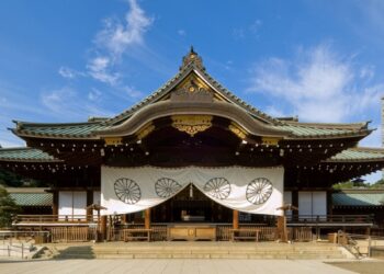 Archivo - El santuario de YasukuniMUSEO DE YASUKUNI - Archivo