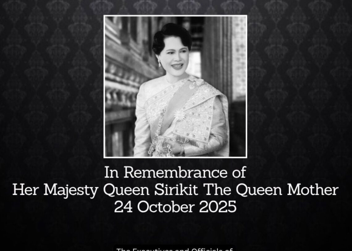 Imagen conmemorativa por la muerte de la reina madre Sirikit de TailandiaGOBIERNO DE TAILANDIA