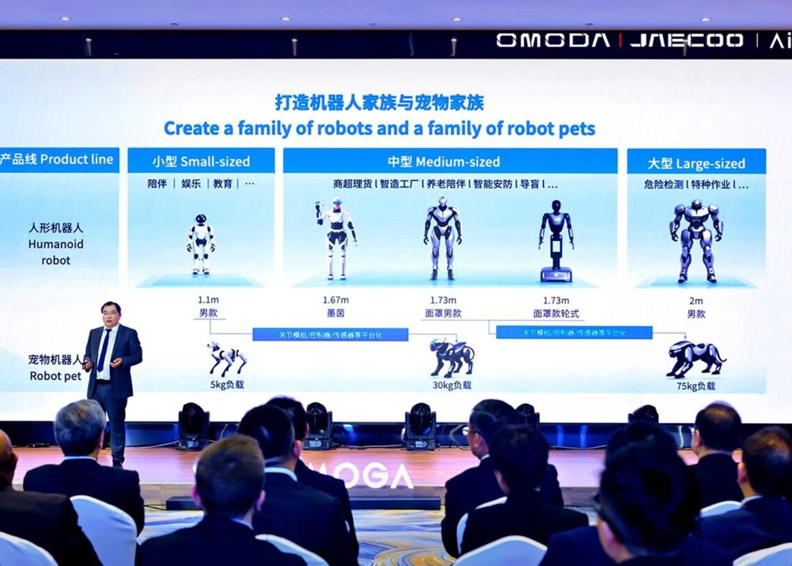 Grupo Chery traerá Mornine a España, uno de sus robots humanoides, de 1,1 metros de altoGRUPO CHERY