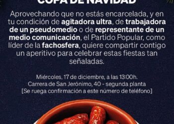 Imagen de la copa de Navidad del PPPP