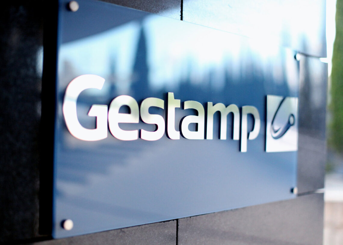 Archivo - Logo de Gestamp/ArchivoGESTAMP - Archivo